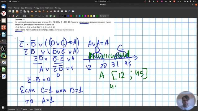 Анализ результатов и разбор заданий пробного ЕГЭ от 01.02.2022 от /dev/inf смотреть онлайн