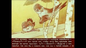 М.Горький "Воробьишко"