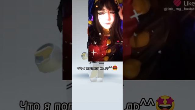 Косплей на Помни) Если мне закажут, то ждите топ видео? Но др у мя ток 18 декабря ? #рек #актив #рб смотреть онлайн