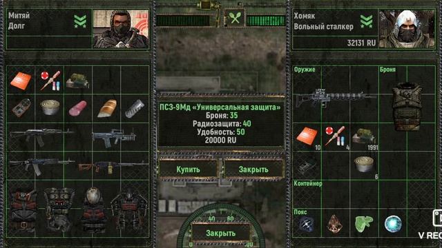 Всё о броне и костюмах в игре Call of Zone. смотреть онлайн