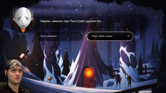 АЖ ДУХ ЗАХВАТЫВАЕТ! ► Pinstripe |1| смотреть онлайн