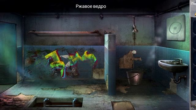 я решаю головоломки 2 восточное крыло и лес смотреть онлайн