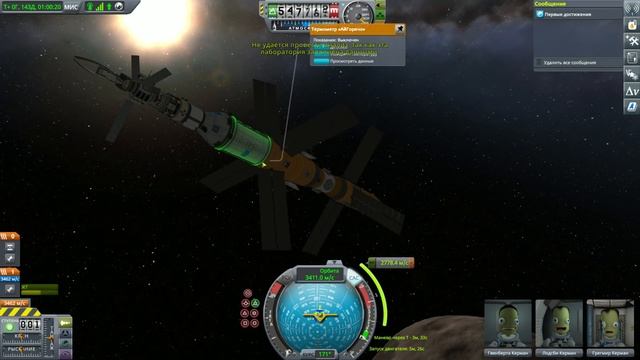 ? Kerbal Space Program: МОХО [Гайд прохождение] #21 смотреть онлайн