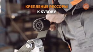 AvtoS ● Как мы делаем прицепы?