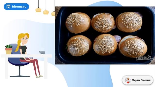 Сборник рецептов