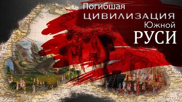 Самое загадочное МОРЕ - Чёрное! ненаучные СЕНСАЦИИ! смотреть онлайн