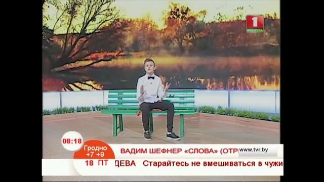 Вадим Шефнер “Слова” смотреть онлайн