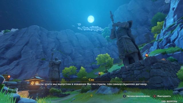 Genshin Impact (v1.3). #15. Потерявшийся во сне смотреть онлайн