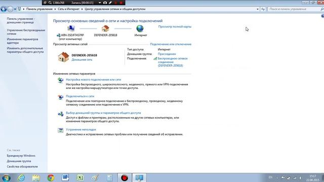 Как быстро отключить/подключить интернет ! смотреть онлайн