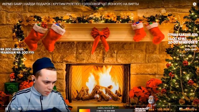 Carlos Bond || Смотрим старые стримы из закрытого доступа! смотреть онлайн