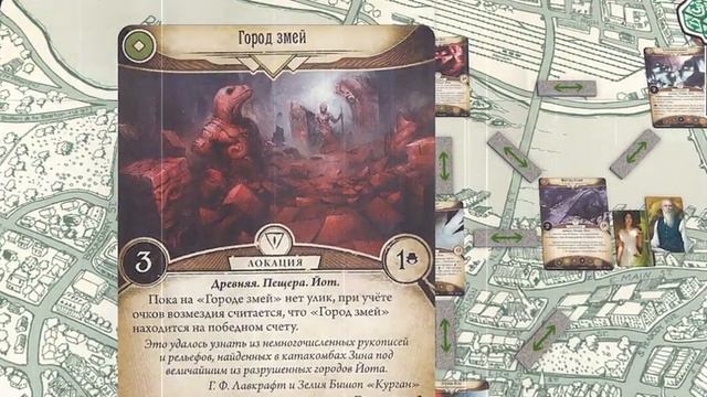 Карточный ужас Аркхэма. Глубины Йота. "Забытая эпоха на экстриме"(7) смотреть онлайн
