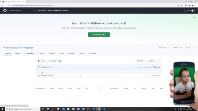 3. Четыре самых важных команды Git для новичков. смотреть онлайн