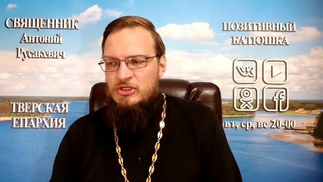 Секреты семейной жизни. Как найти хорошего мужа? Святые Петр и Феврония смотреть онлайн