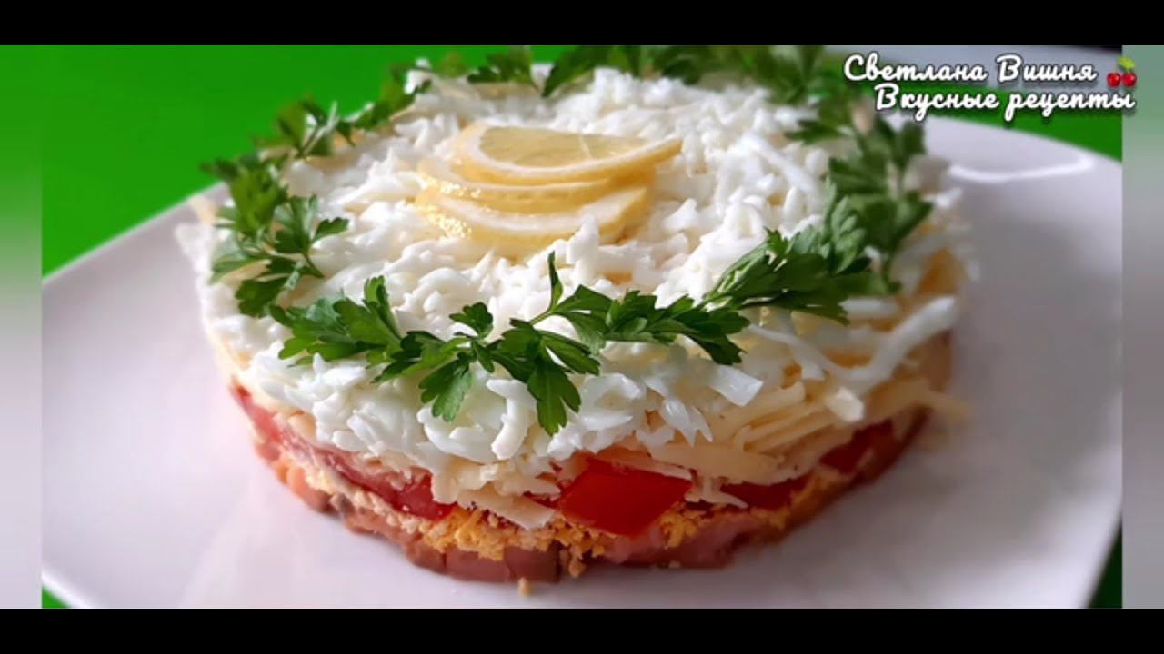 Салат " Флагман" с копчёной рыбкой. Яркий, праздничный с пикантным вкусом. смотреть онлайн