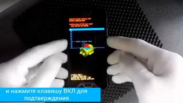 Hard reset Samsung A3 A300 Hard reset Samsung A5 A500 сброс до заводских Samsung. Хард ресет