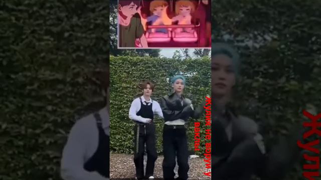 феликс и михно танцуют танец из анеме :звëздное детя #р_е_к_о_м_е_н_д_а_ц_и_и_ #какя #феликс❤ #аним смотреть онлайн