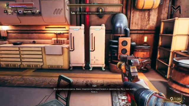 The Outer Worlds(всем любителям фолыча,часть#1))) смотреть онлайн