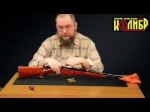 Карабин Лось 9х53 - первый советский охотничий карабин. Обзор.