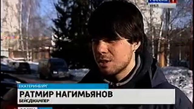 СГТРК, бейсджампер смотреть онлайн