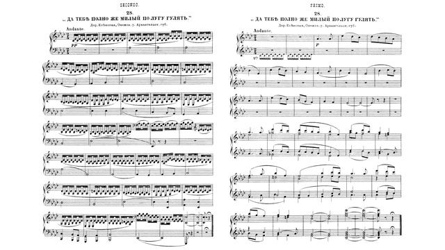 М. Балакирев / M. Balakirev: 30 Русских народных песен - Протяжные (30 Russian Folksongs, Book 5)