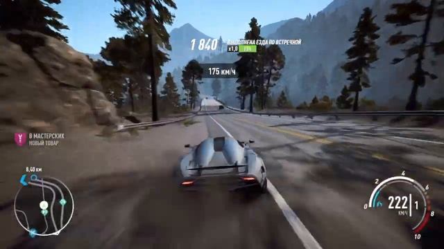 [PS4]NFS: Payback. За платиной смотреть онлайн