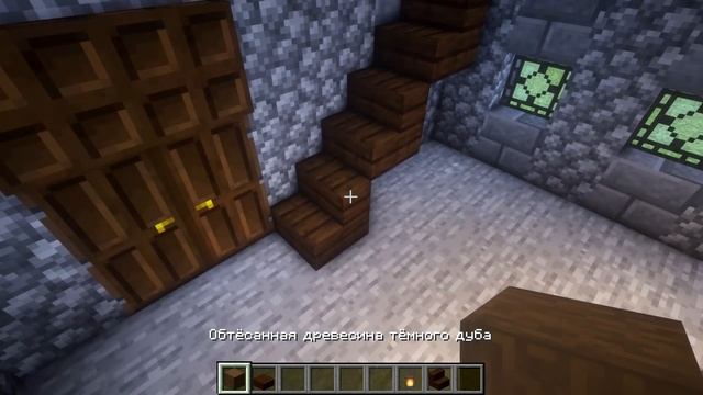 Красивый особняк в майнкрафте смотреть онлайн