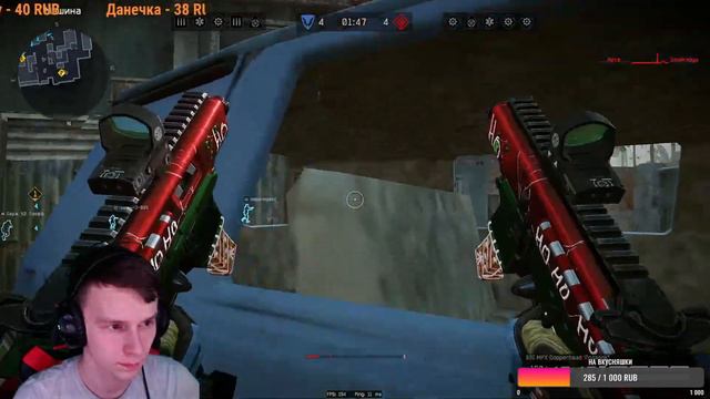 [СТРИМ]Играю в Warface РМ 3.0(играю со зрителями)!!! смотреть онлайн