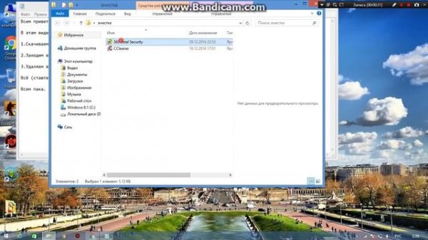 Удаляем вирус cmd.exe