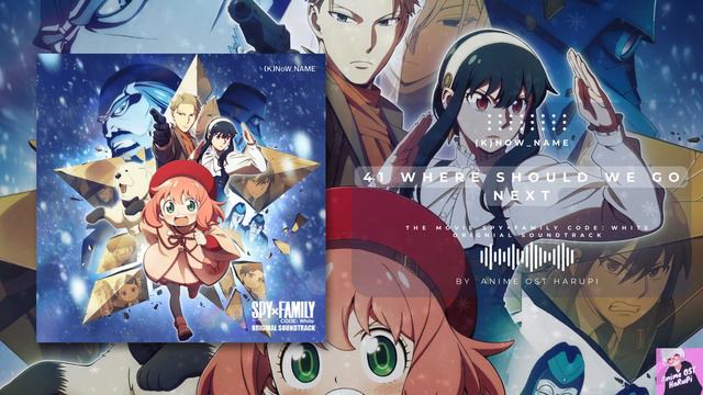 [The Movie SPY×FAMILY CODE：WHITE - OST] 🎧 [41 Where should we go next] (Original Soundtrack) 🎧 смотреть онлайн
