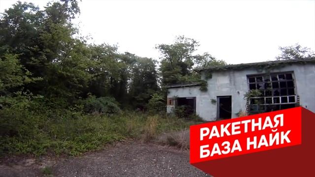 7 Самых Крутых Бункеров на Случай Зомби Апокалипсиса смотреть онлайн