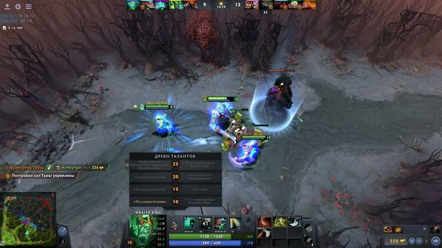 Патч 7.28a — Гайд на лесного ВК! смотреть онлайн