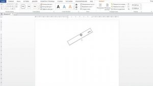 Как перевернуть текст в Ворде вверх ногами?