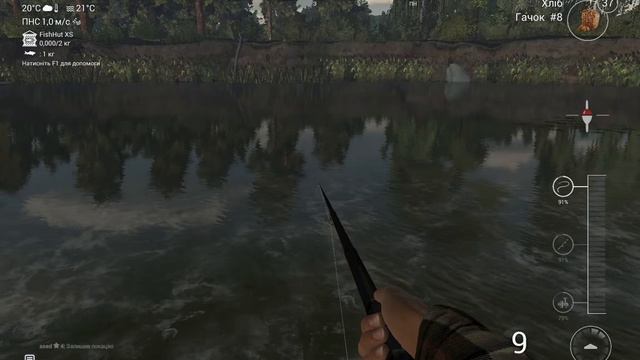 Рыбалка на реке / без поклёвок смотреть онлайн