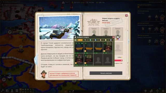 One military camp - Суперсолдаты #8 смотреть онлайн