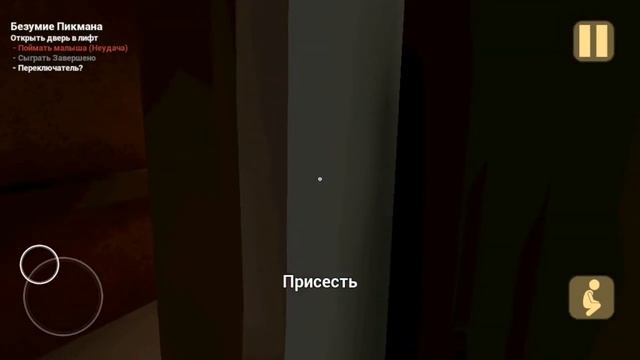 СУМАШЕДШИЙ РЕБЕНОК в ЖЕЛТОМ ГЛОБАЛЬНОЕ ОБНОВЛЕНИЕ смотреть онлайн