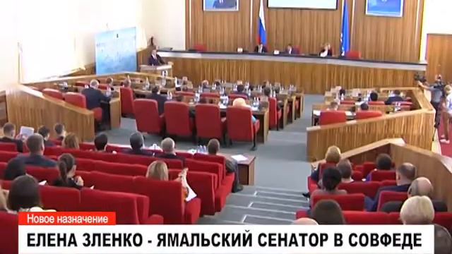 Елена Зленко - ямальский сенатор в Совфеде смотреть онлайн