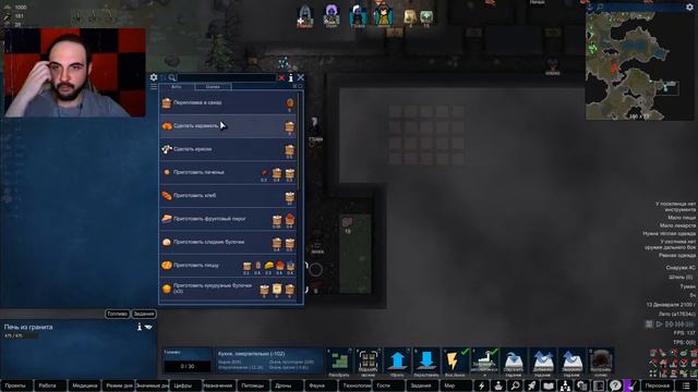 МИШКИ - ШАЛУНИШКИ → Rimworld HSK → Три девицы на мели → №3 смотреть онлайн