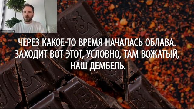 Что значит выбирать себя. Быть собой в жизни и в бизнесе. смотреть онлайн