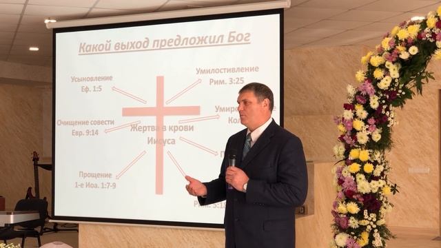 Вечеря Господня - 3 ноября 2019 смотреть онлайн