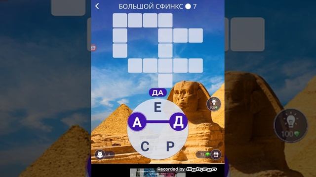 слова (2) смотреть онлайн