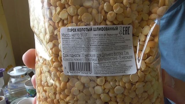 ООО СКАЙФУД ЖРИТЕ САМИ СВОЙ ПЛАСТМАССОВЫЙ ГОРОХ! смотреть онлайн