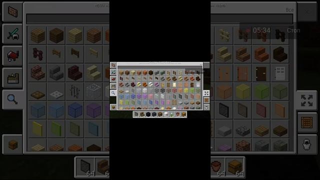 Обзор Minecraft 1.2.3.3.beta версия!! ? смотреть онлайн
