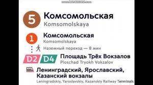 ? Информатор I Кольцевой линий по часовой до Павелецкой ?