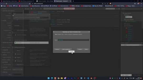 Construct 3 как сделать жизни