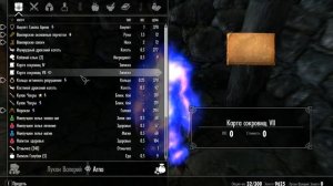 Как продать много дорогих предметов одному торговцу в Skyrim