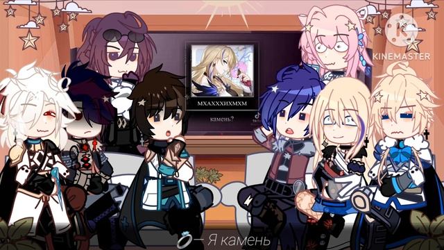 HSR react to ??? [1/?][RUSS] смотреть онлайн