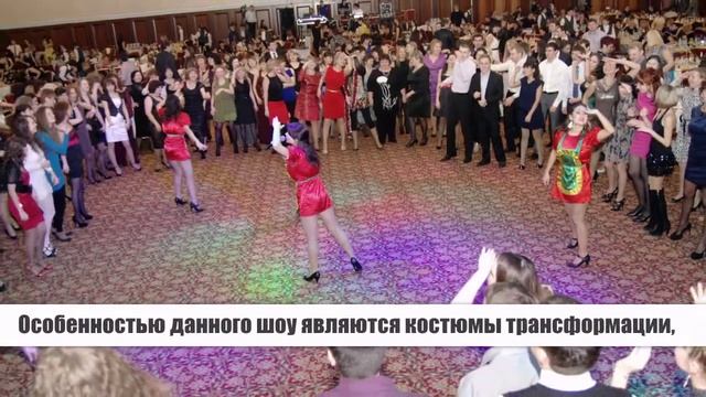Фабрика Настроений "Танцуют все!".mpg смотреть онлайн