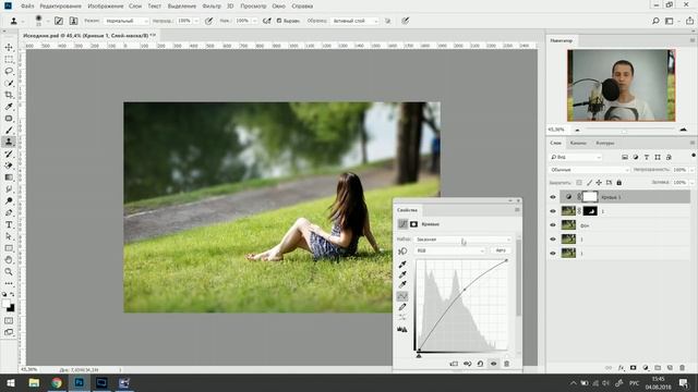 Размытие в фотошопе. Как сделать эффект размытия в Photoshop. Фотошоп кво смотреть онлайн
