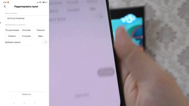 Телефонные секреты