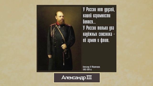 Россия на пути модернизации смотреть онлайн